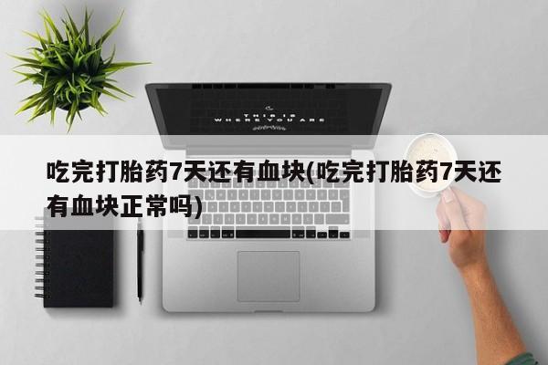 米非米索私人微信动态 第44页