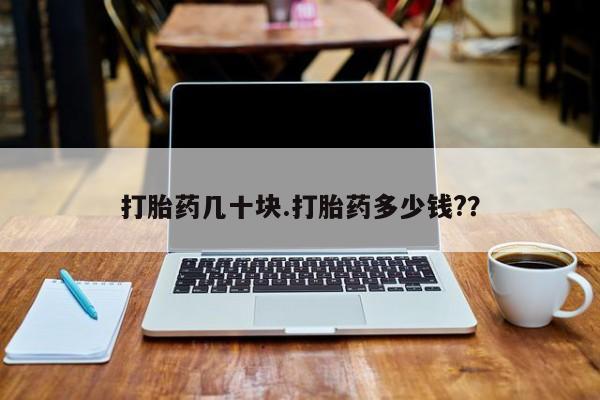 米非米索私人微信新闻 第31页