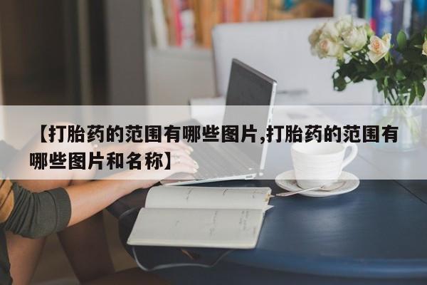 米非米索私人微信新闻 第10页