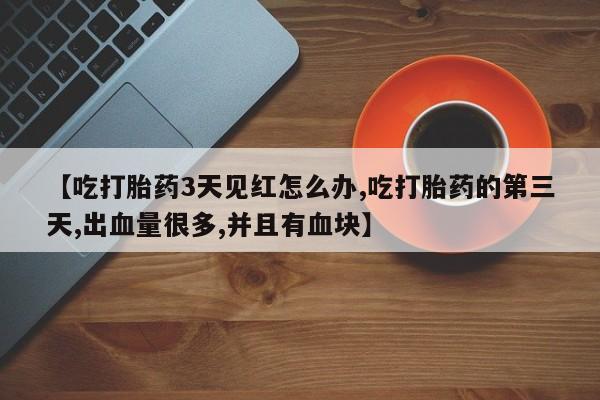 米非米索私人微信新闻 第221页
