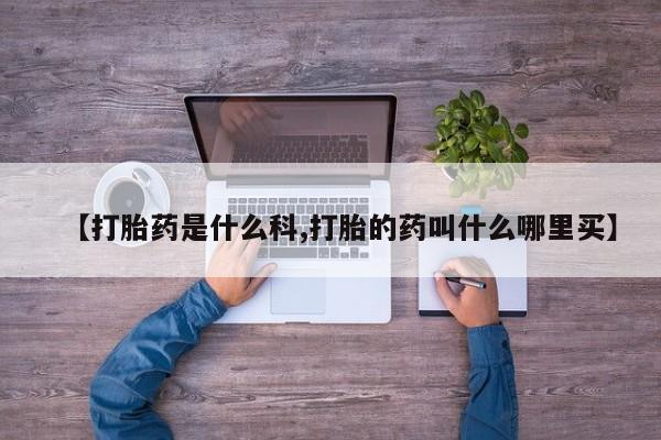 米非米索私人微信新闻 第213页