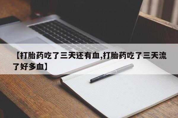 米非米索私人微信要闻 第217页