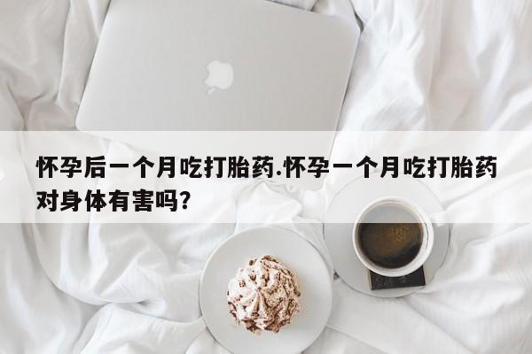 米非米索私人微信要闻 第191页